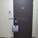 (주)아람부동산중개법인 이미지