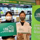 싱싱슈퍼 이미지