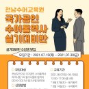 수어 통역사 대비반 이미지