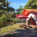 수동계곡 펜션 | 가평글램핑 글램핑클럽레스피아 in 남양주수동계곡 골프숙소