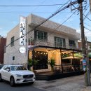 떡볶이참잘하는집 떡참 포항죽도점 네이버블로그