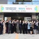 부평구치매안심센터 이미지