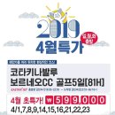 지니골프투어 이미지
