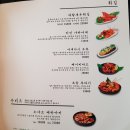 카라케 | 내방역 맛집 그림나베 밀푀유나베 인정!