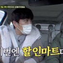 공산할인마트