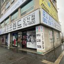 UR(오산시)-10[동부대로]-하-1 | 스릭슨 ZX U 드라이빙 아이언 구매 후 우드와 유틸리티를 과감하게 뺄 수 있게 됐어요!!