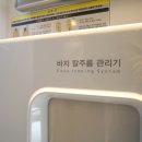 모텔5월 이미지