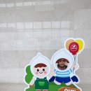 ㈜평일양주공장 | 서울우유 양주공장 견학 신청부터 후기까지