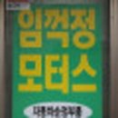 G8552 이미지
