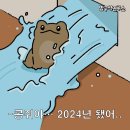 컴퓨터 왕초보(기초반) (강좌번호 : 1 ) | 영어 공부 100일 챌린지 시작! with 내돈내산 시원스쿨 #1