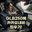 2020-250 네이버블로그