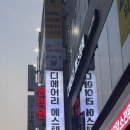 아로마테라피에스테틱 | 수완지구 피부관리샵 윤곽관리 👳🏻‍♀️디에어리 에스테틱 전문 아로마 테라피 후기