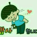 홍길동우드랜드 네이버블로그