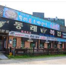 하남시립나룰도서관 이미지