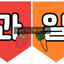 우리동네채소과일