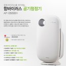 그린케어스 이미지