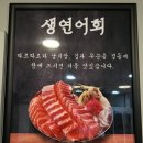 육회왕자 연어공주 이미지