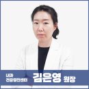 김은영내과의원 이미지