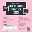 대한전기 - 부평구 대정로36번길 19 | 대한전기