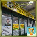 지산목련시장(지산종합시장) | 대구 목련시장 원조제주도백록담통도야지 돼지순대국밥정식 갈비수육 블루리본맛집 내돈내산