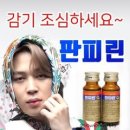 당구다방