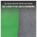 주식회사플러스 네이버블로그