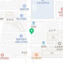수송애완용품아울렛