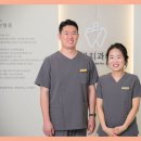 새별치과의원 이미지