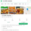 땡기네튀김 네이버블로그