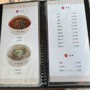 [수래옥] 분당 평양냉면 맛집 추천 우래옥과 비슷한 ‘수래옥’