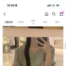 블라우스 위시 요청 드립니다! 이미지