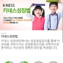 운성장 이미지