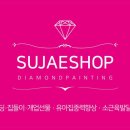 포항수재샵학잠지점 이미지