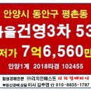 꿈마을현대 이미지