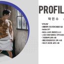 원앤원짐 이미지