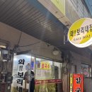 와보리내집 이미지