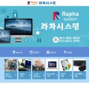가온컴퓨터 네이버블로그