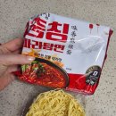 지에스25 군포해밀점 | 웨이샹 충칭 마라탕면 후기🔥 집에서 5분 완성 마라탕 밀키트