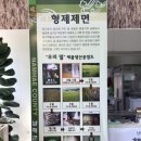 보물섬우리밀영농조합법인 네이버블로그