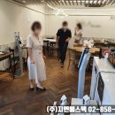 (주)에스텍플러스