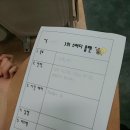 용진중학교 이미지