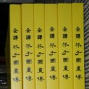 유성출판사