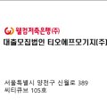 주식회사 다뉴브