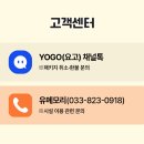 강릉공구