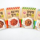 참치홀릭