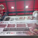 마루축산 이미지