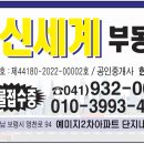 예미지신세계공인중개사사무소 이미지