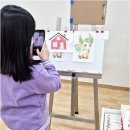 아이미술학원 네이버블로그