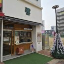 해오름2로1길 | 운정 해오름) 라떼맛집_해오름마을카페_디저트맛집'댄싱컵_파주 운정 카페