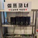 솥뚜껑삼겹살아중점